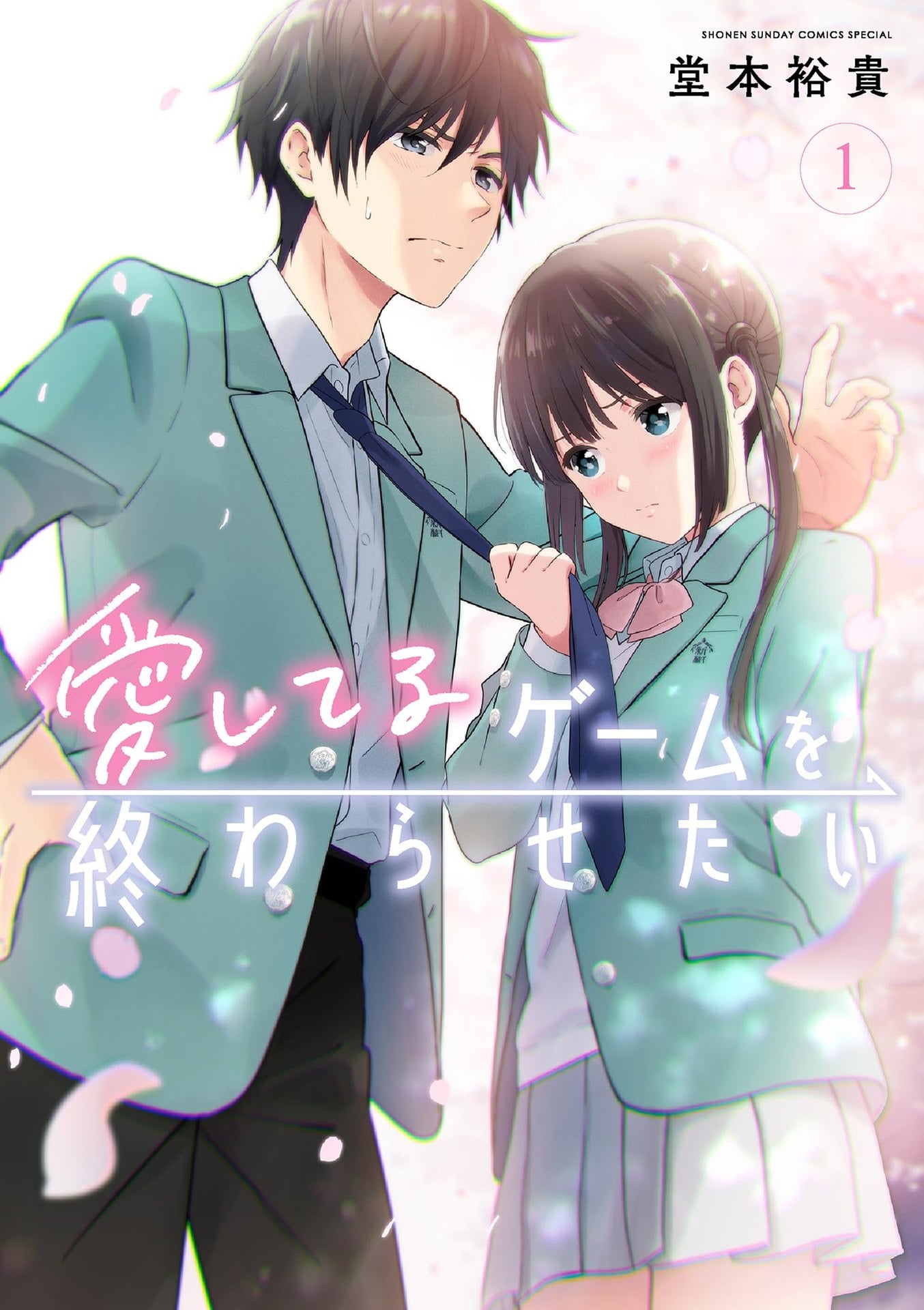 Read I Want to End this Love Game En Manga Online