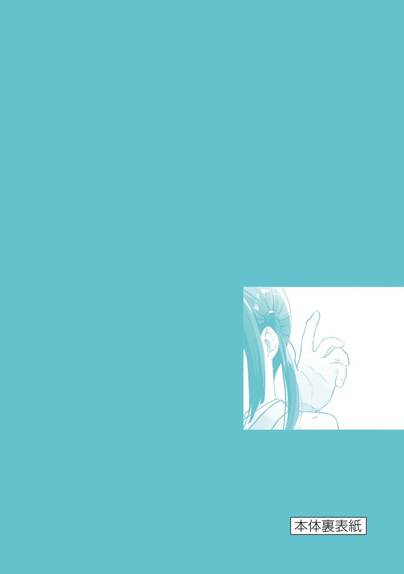 Read I Want to End this Love Game En Manga Online