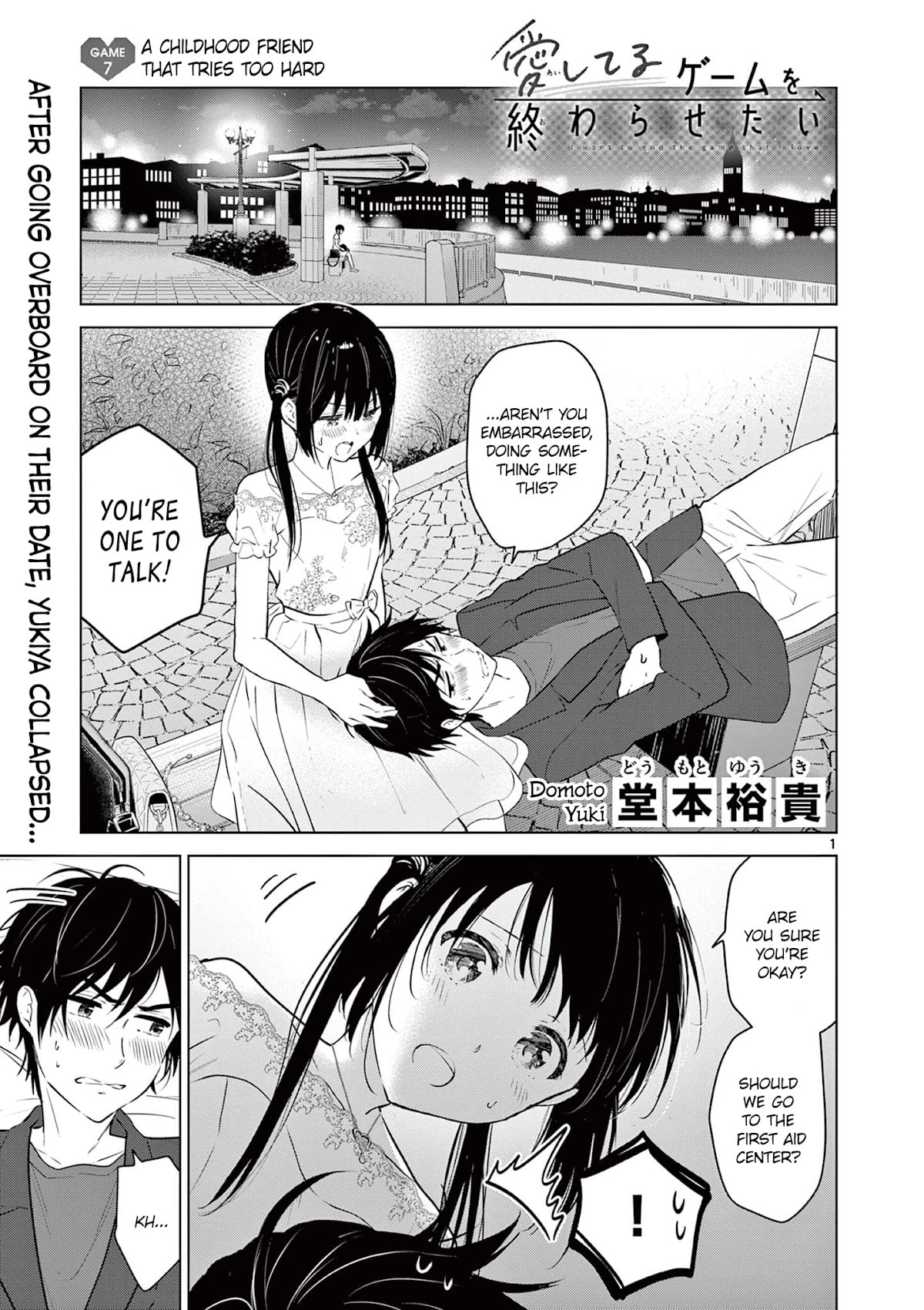 Read I Want to End this Love Game En Manga Online