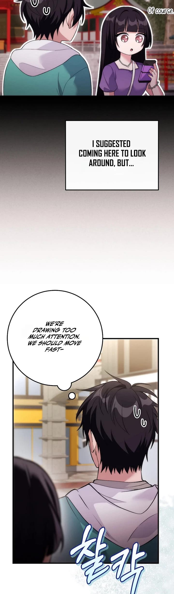 Read I Was Thrown Into an Unknown En Manga Online
