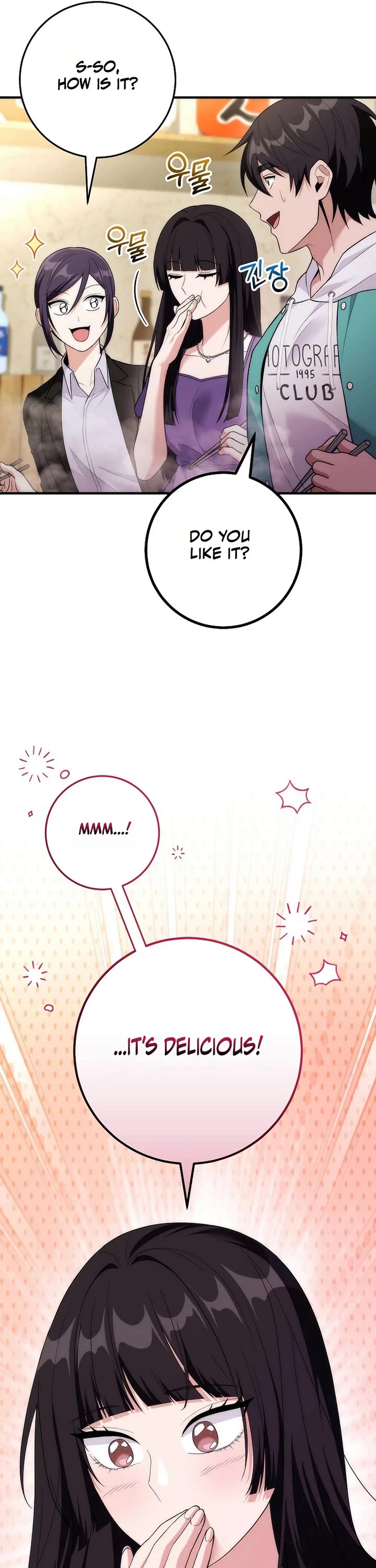 Read I Was Thrown Into an Unknown En Manga Online