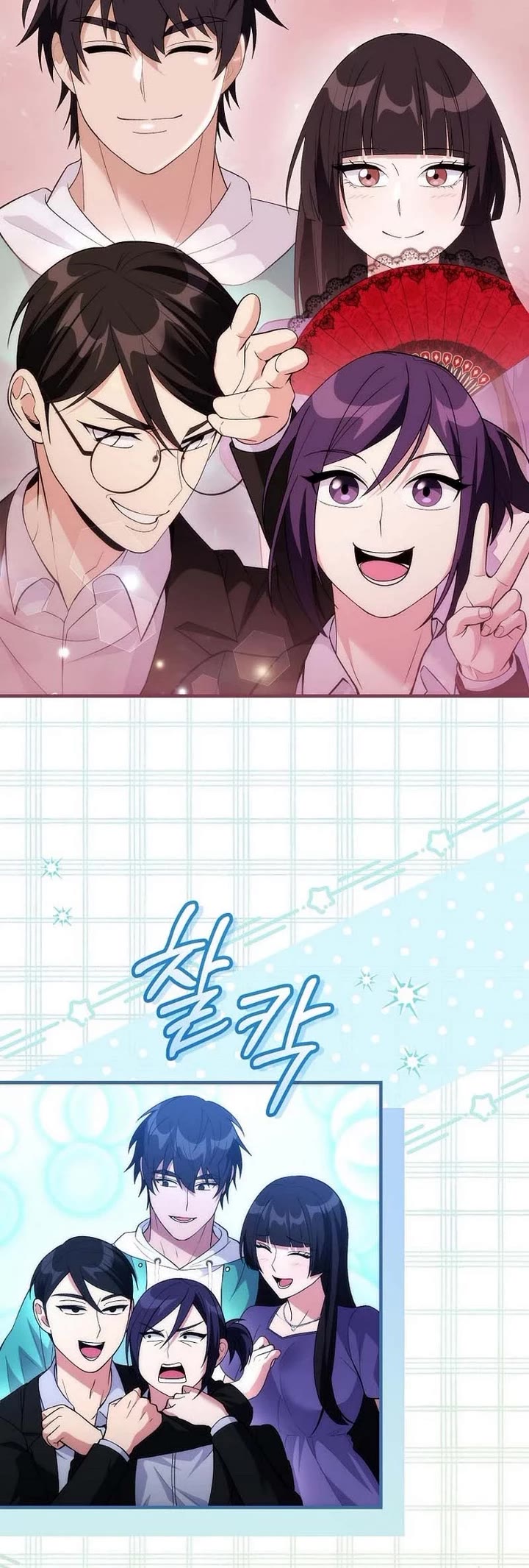 Read I Was Thrown Into an Unknown En Manga Online