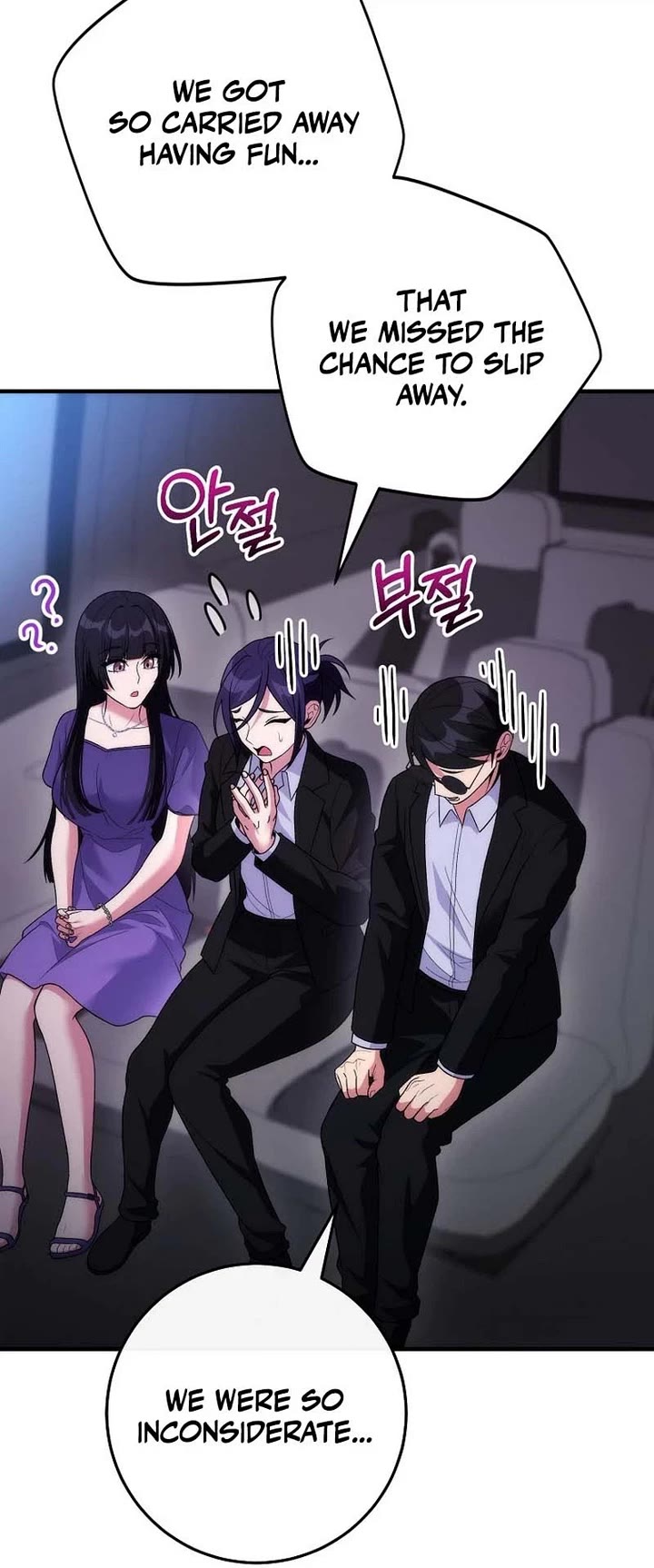 Read I Was Thrown Into an Unknown En Manga Online