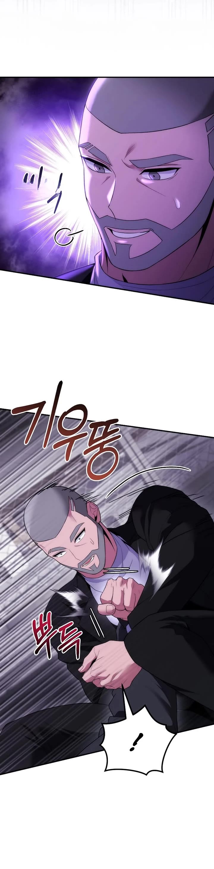 Read I Was Thrown Into an Unknown En Manga Online