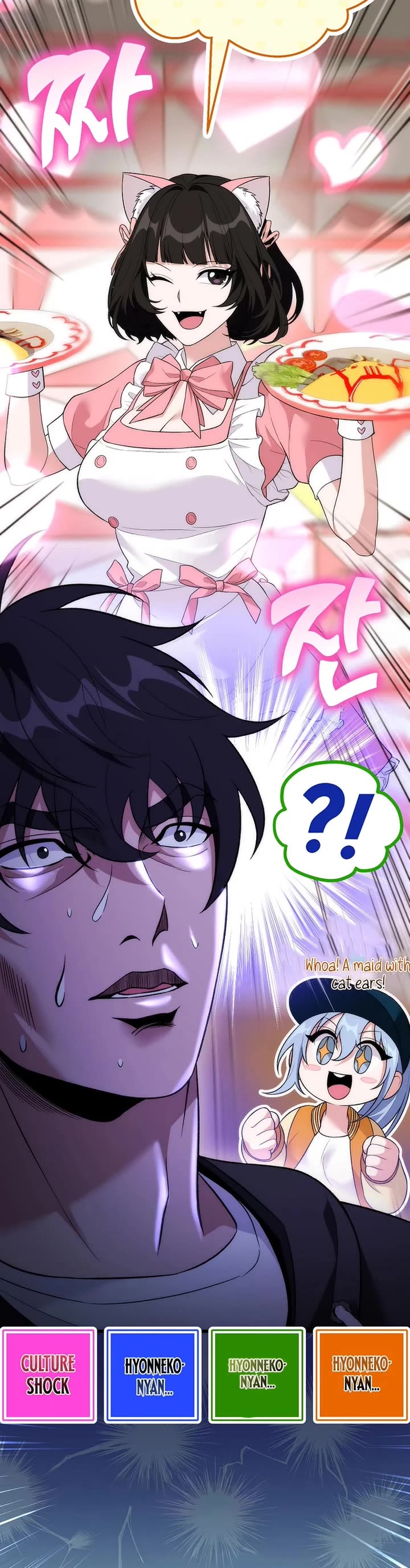 Read I Was Thrown Into an Unknown En Manga Online