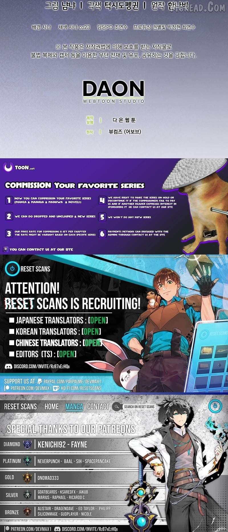 Read I Will Raise the Villain Properly En Manga Online