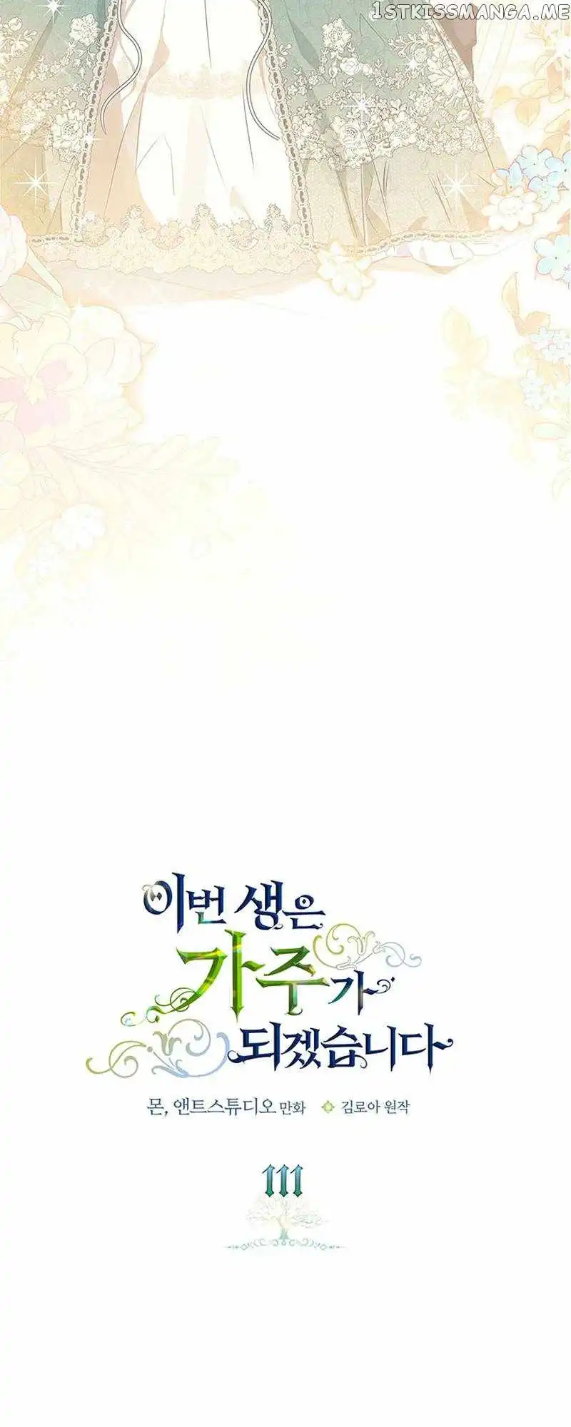 Read I will Be The Matriarch In This Life En Manga Online