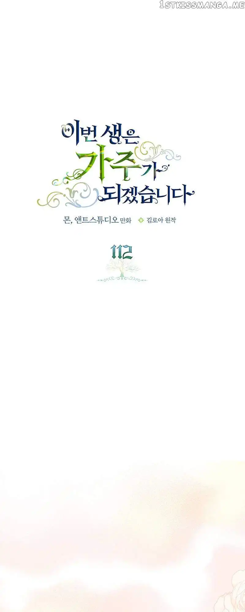 Read I will Be The Matriarch In This Life En Manga Online