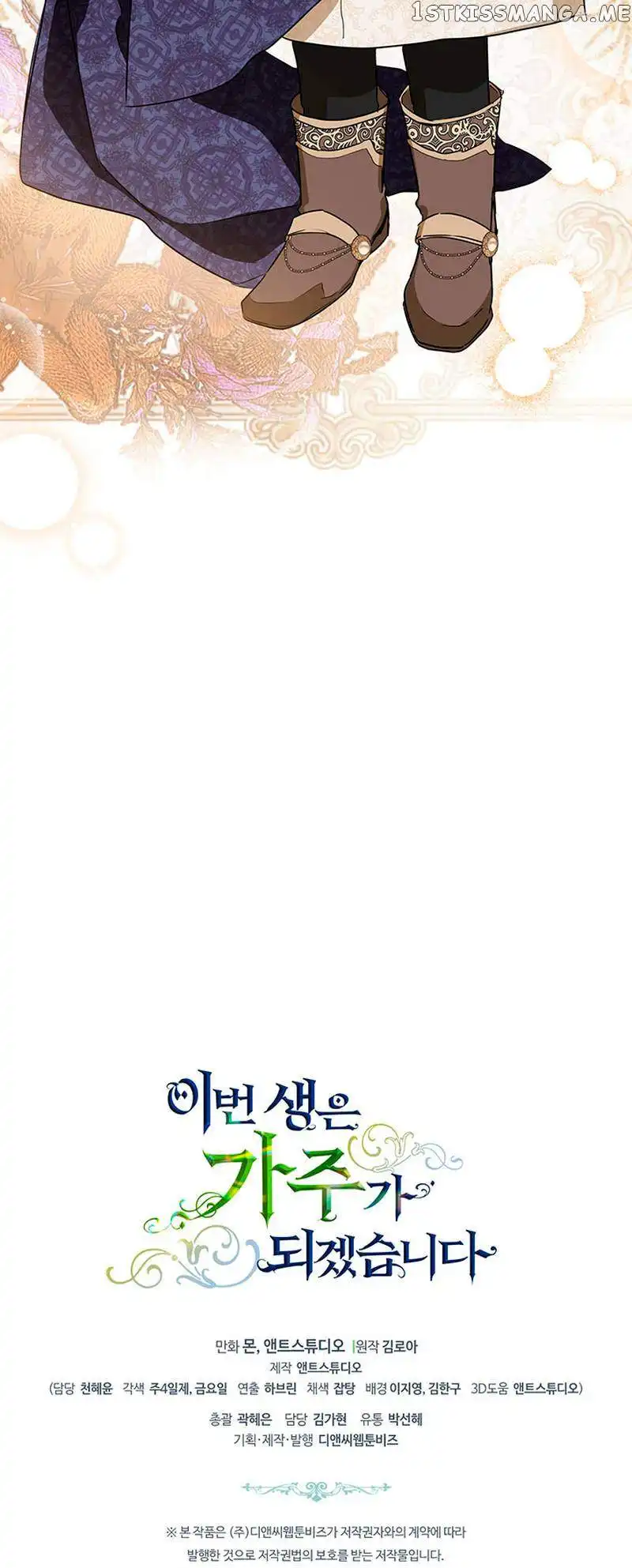 Read I will Be The Matriarch In This Life En Manga Online