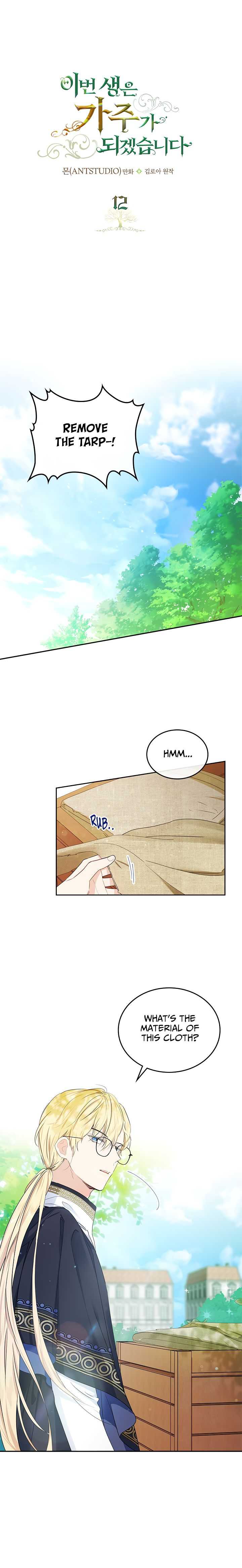 Read I will Be The Matriarch In This Life En Manga Online