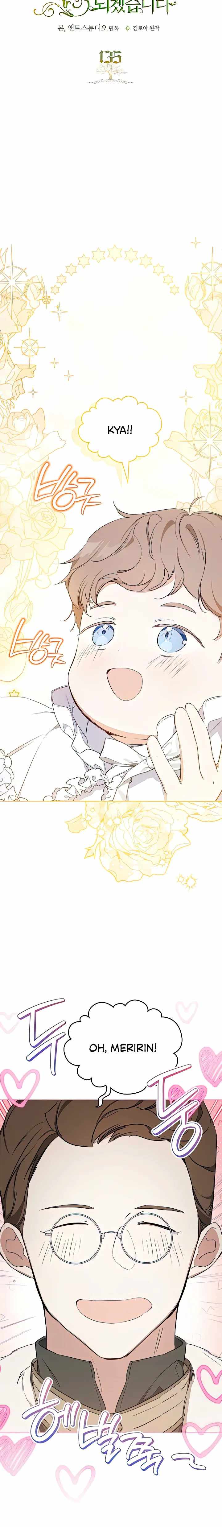 Read I will Be The Matriarch In This Life En Manga Online