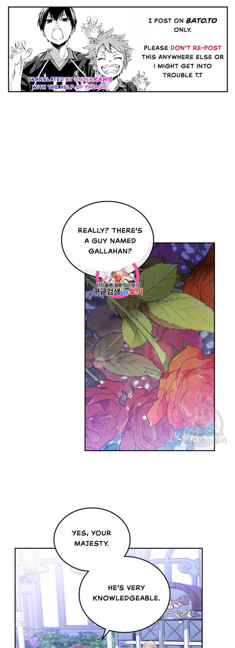Read I will Be The Matriarch In This Life En Manga Online