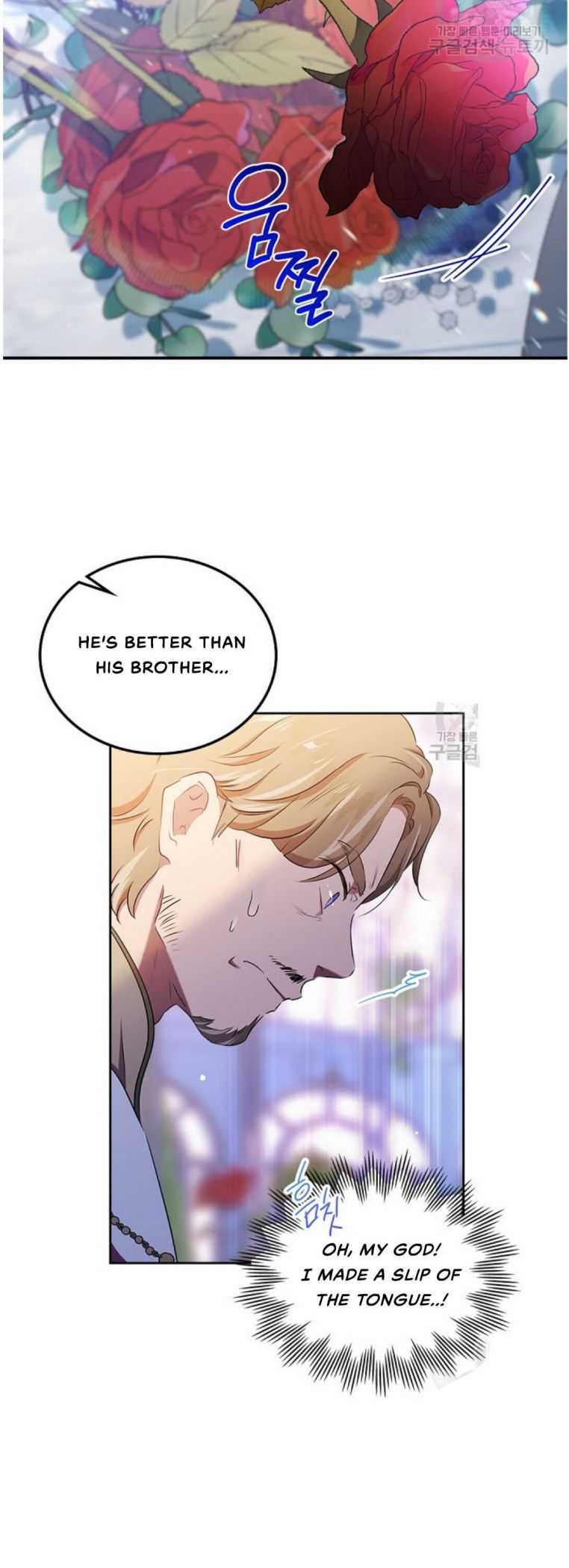 Read I will Be The Matriarch In This Life En Manga Online