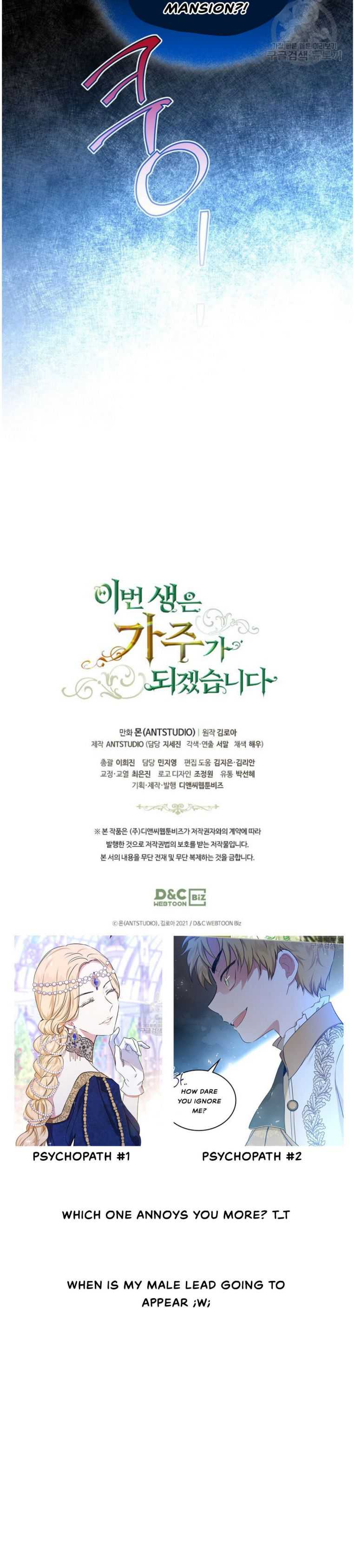 Read I will Be The Matriarch In This Life En Manga Online