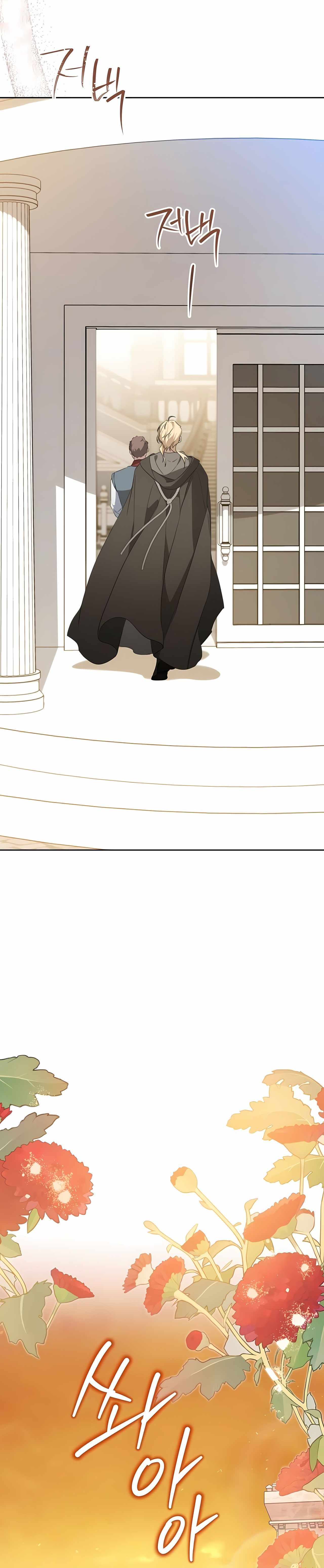 Read I will Be The Matriarch In This Life En Manga Online