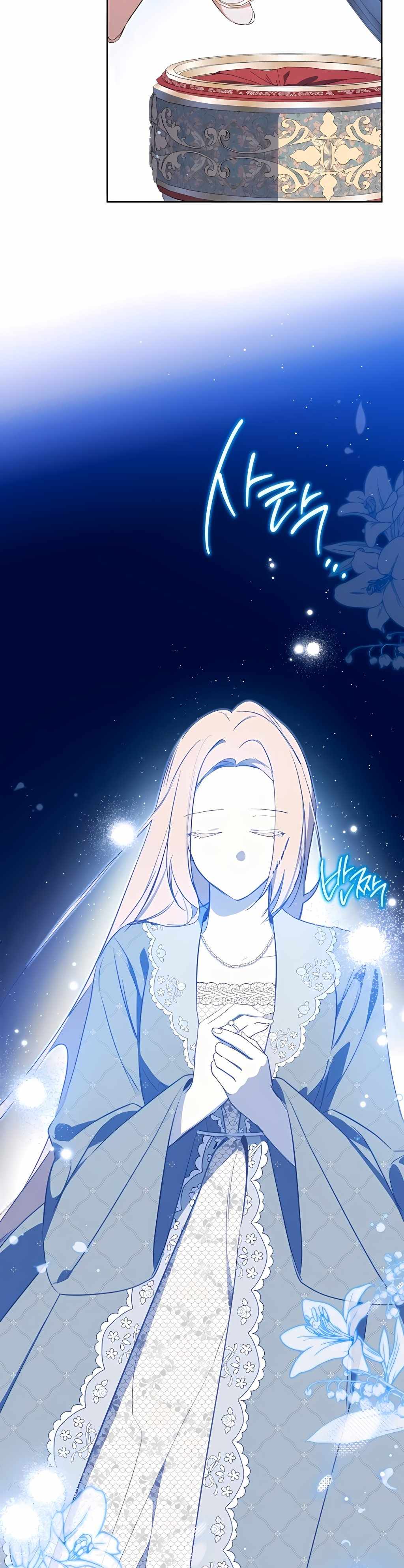 Read I will Be The Matriarch In This Life En Manga Online