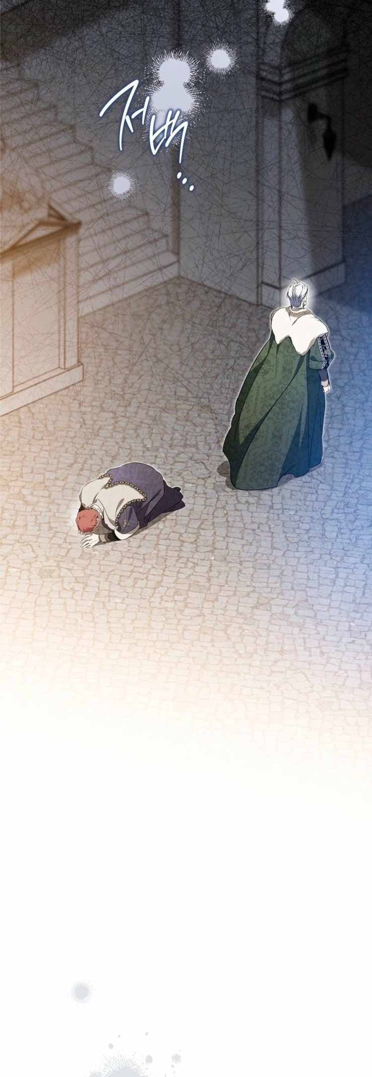 Read I will Be The Matriarch In This Life En Manga Online