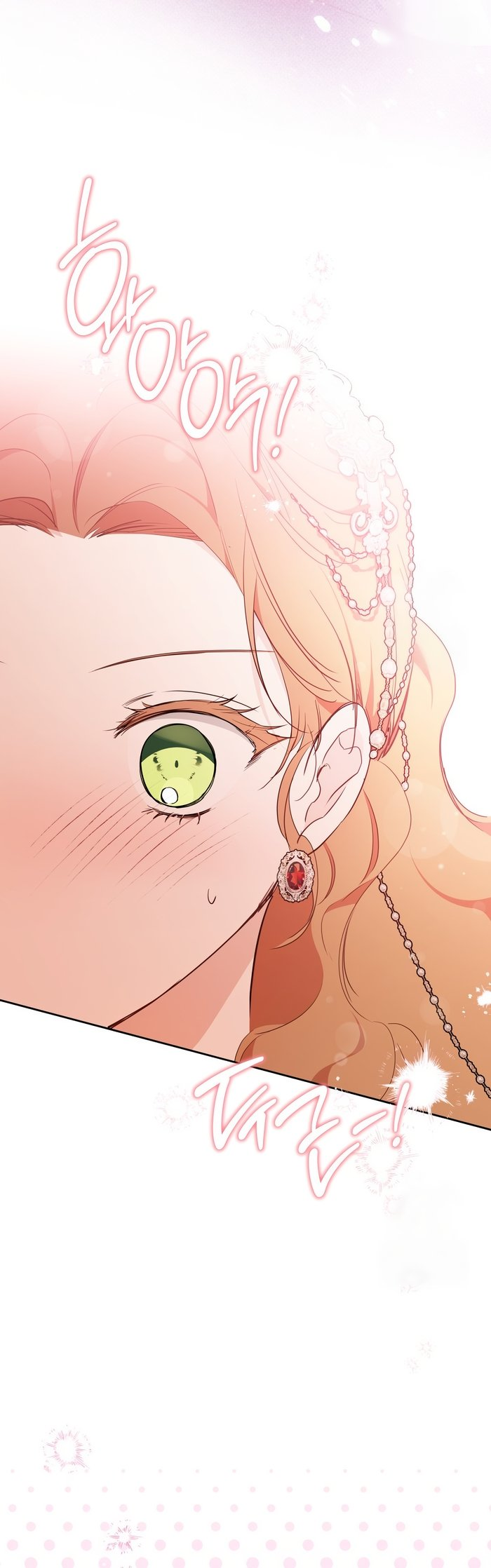 Read I will Be The Matriarch In This Life En Manga Online