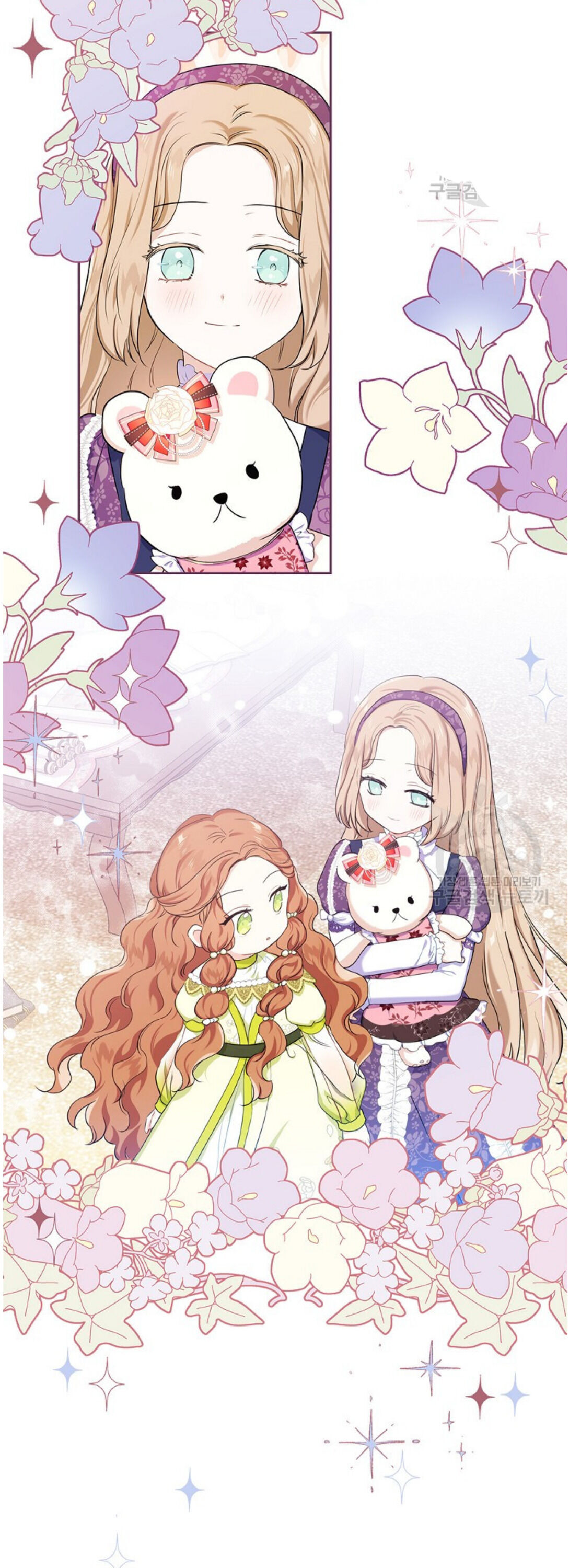 Read I will Be The Matriarch In This Life En Manga Online