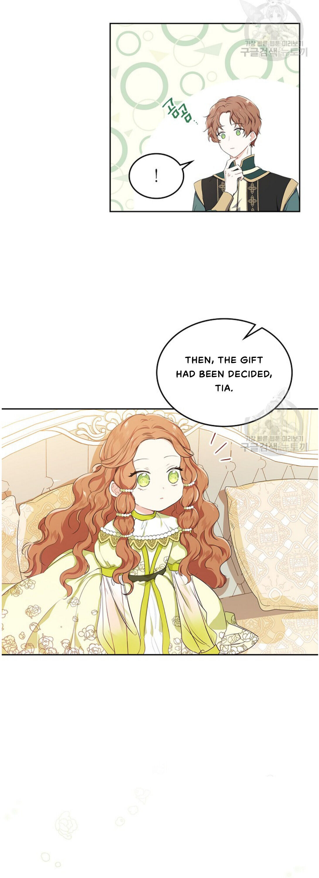 Read I will Be The Matriarch In This Life En Manga Online