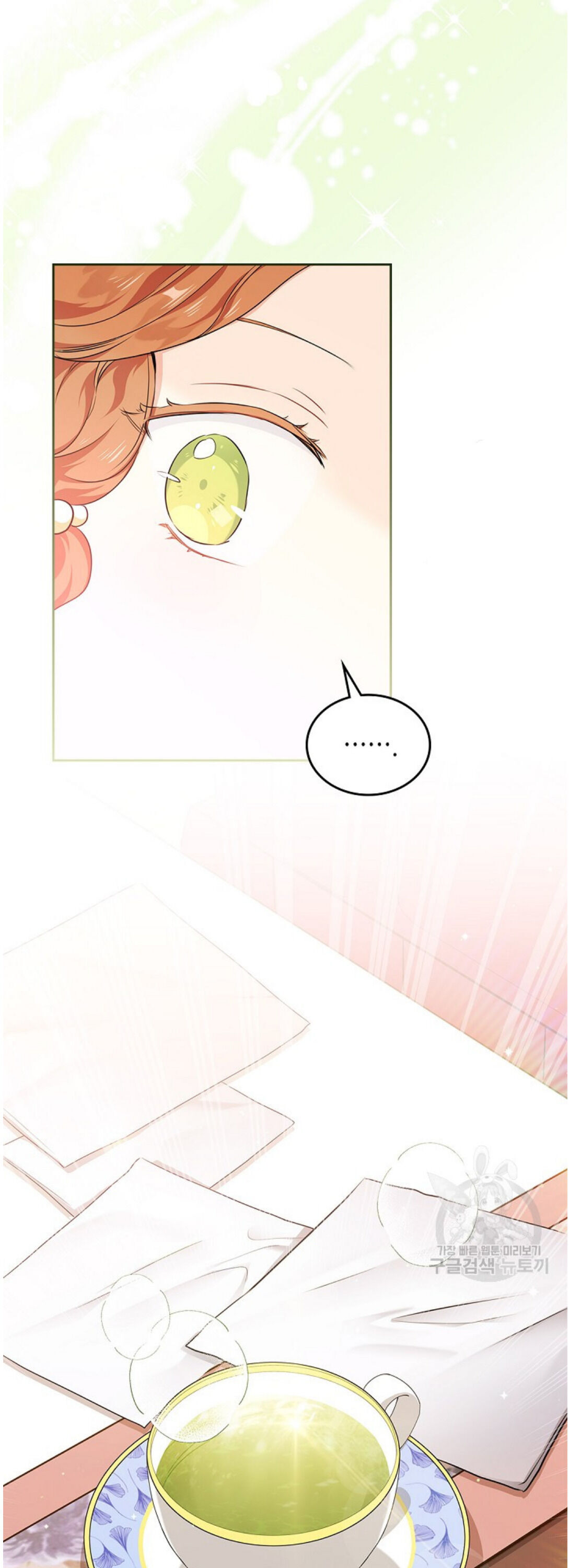 Read I will Be The Matriarch In This Life En Manga Online