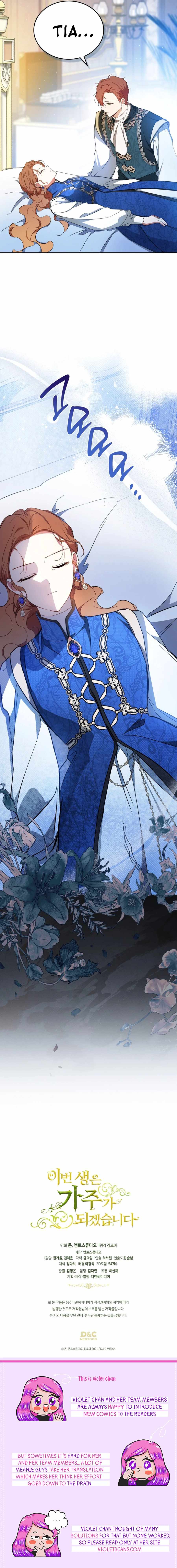 Read I will Be The Matriarch In This Life En Manga Online