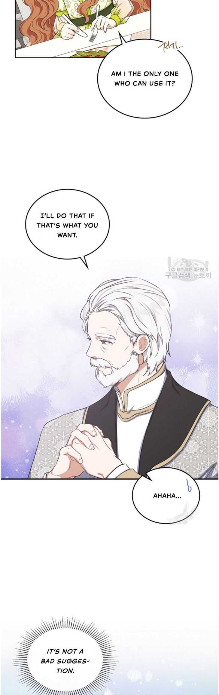 Read I will Be The Matriarch In This Life En Manga Online