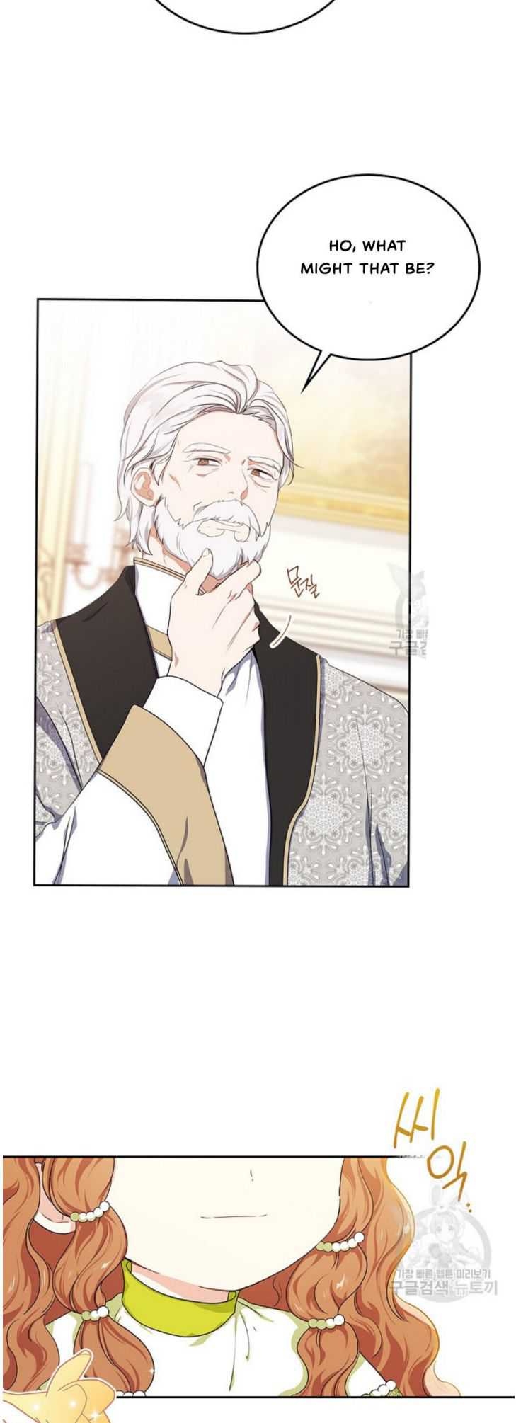 Read I will Be The Matriarch In This Life En Manga Online