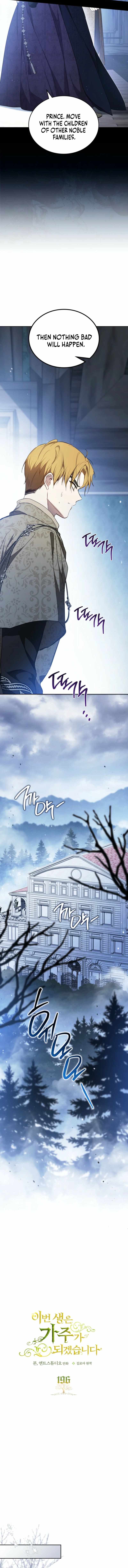 Read I will Be The Matriarch In This Life En Manga Online