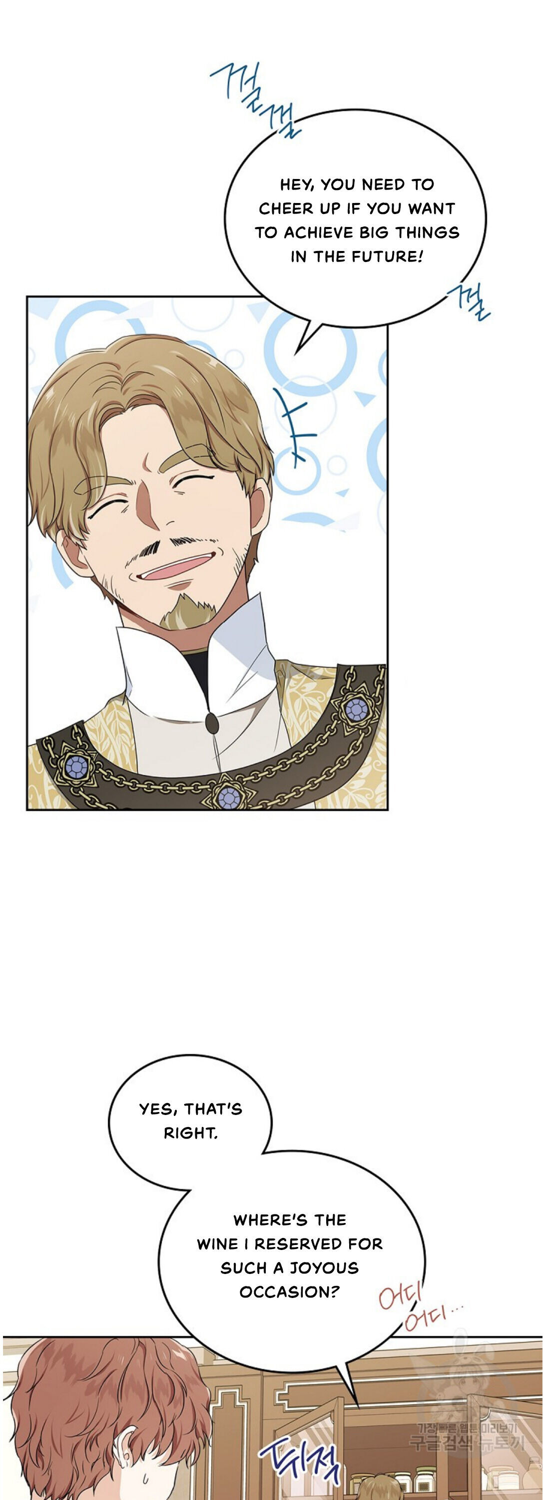 Read I will Be The Matriarch In This Life En Manga Online