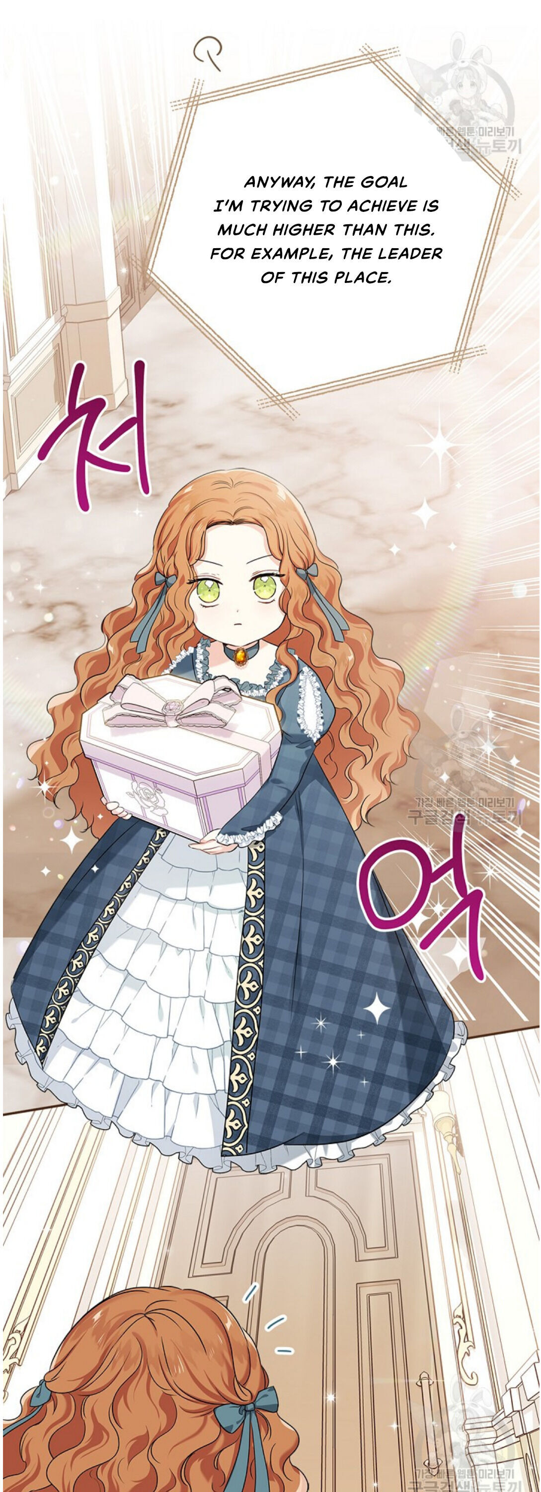 Read I will Be The Matriarch In This Life En Manga Online