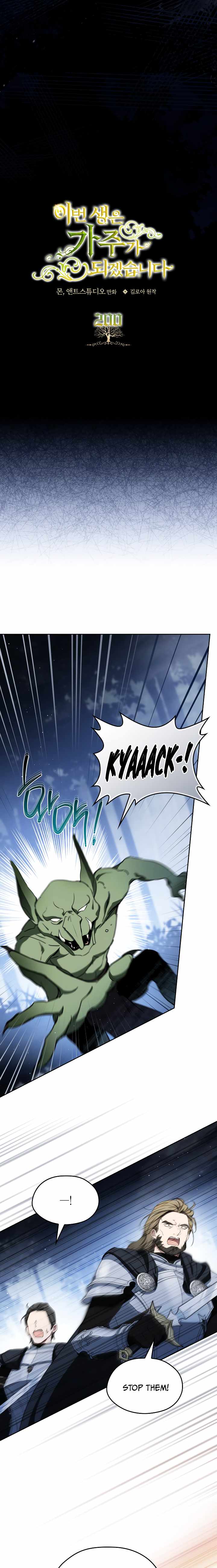 Read I will Be The Matriarch In This Life En Manga Online