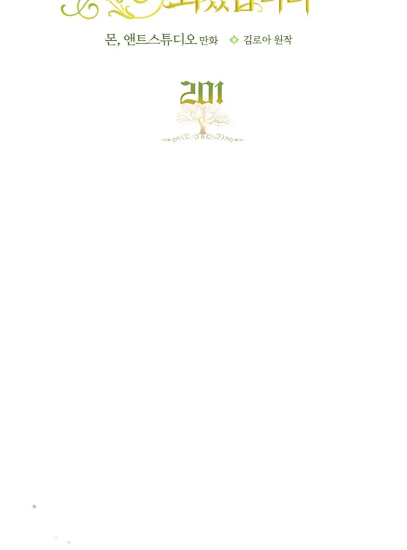Read I will Be The Matriarch In This Life En Manga Online