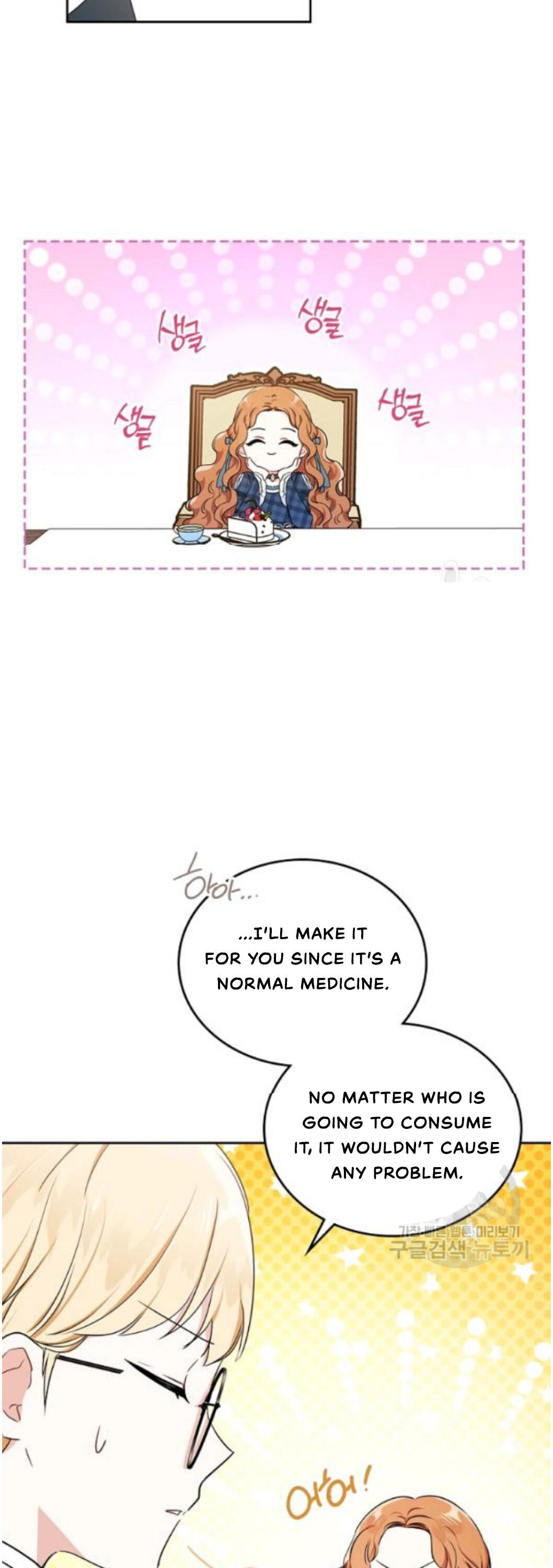 Read I will Be The Matriarch In This Life En Manga Online