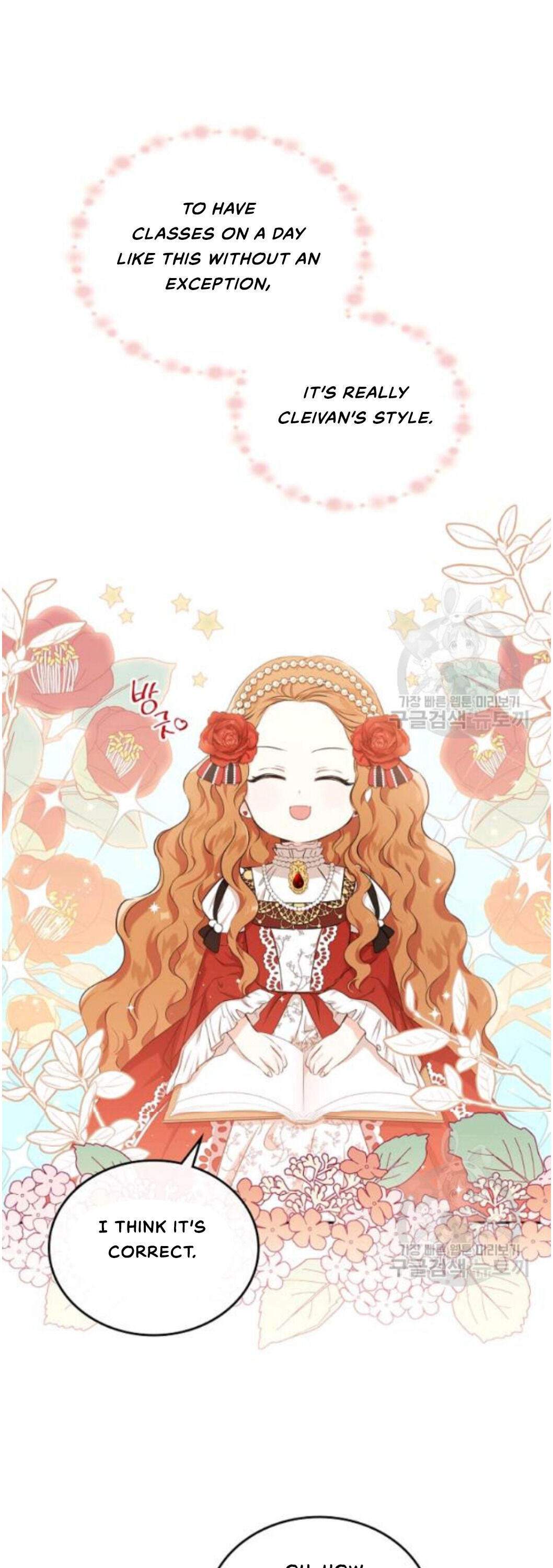 Read I will Be The Matriarch In This Life En Manga Online