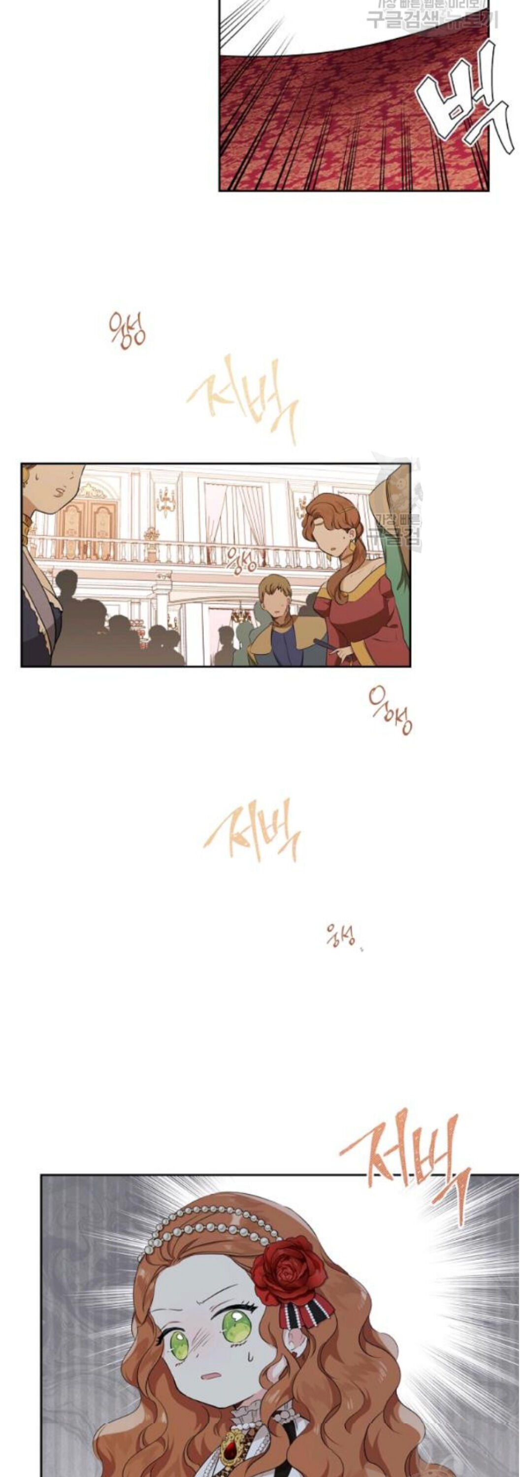 Read I will Be The Matriarch In This Life En Manga Online