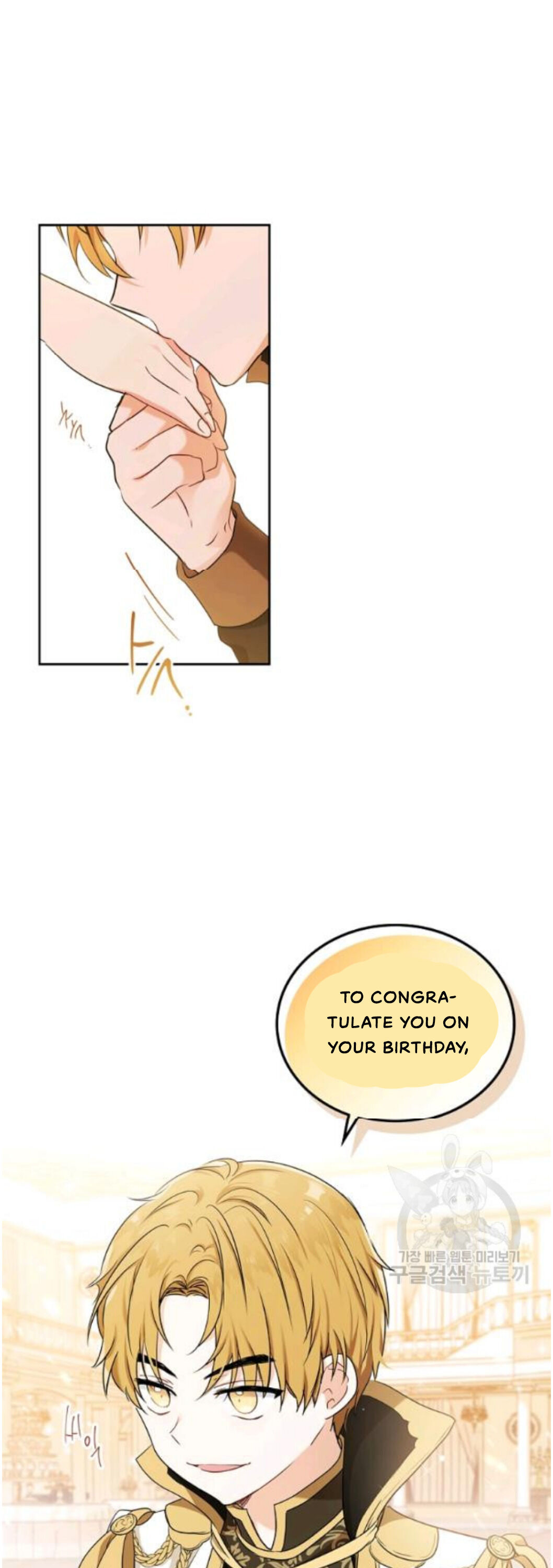 Read I will Be The Matriarch In This Life En Manga Online