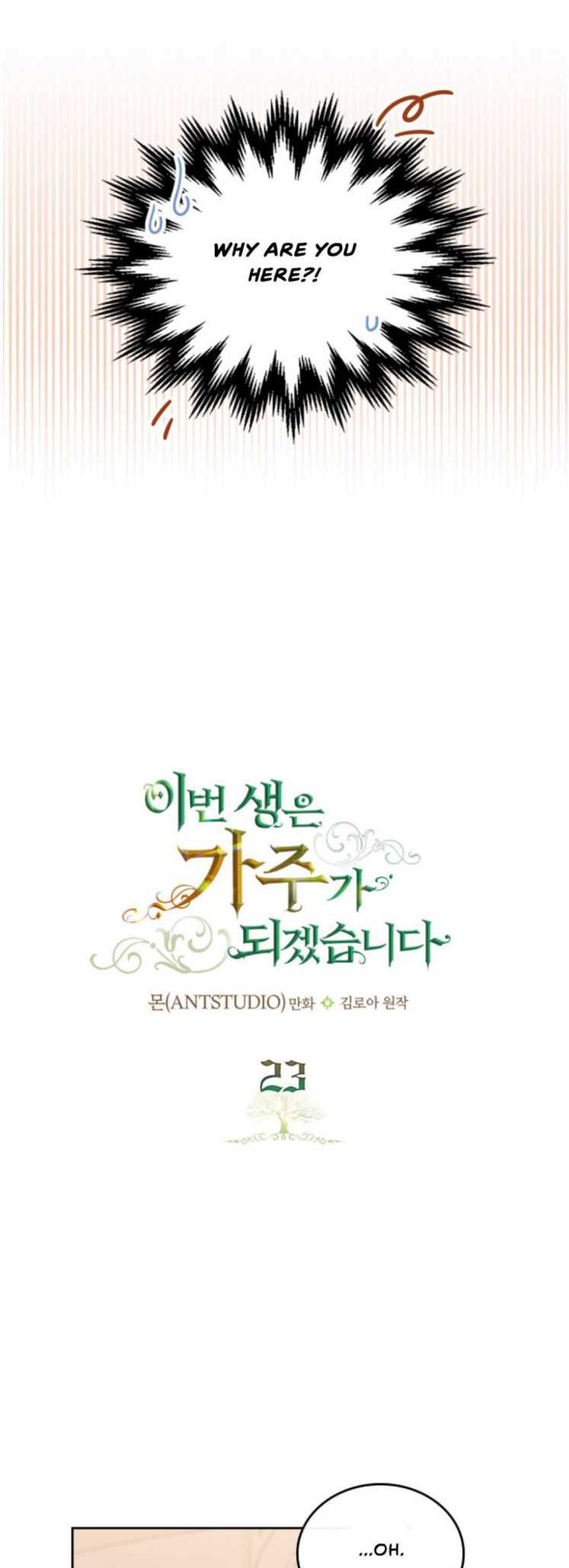 Read I will Be The Matriarch In This Life En Manga Online