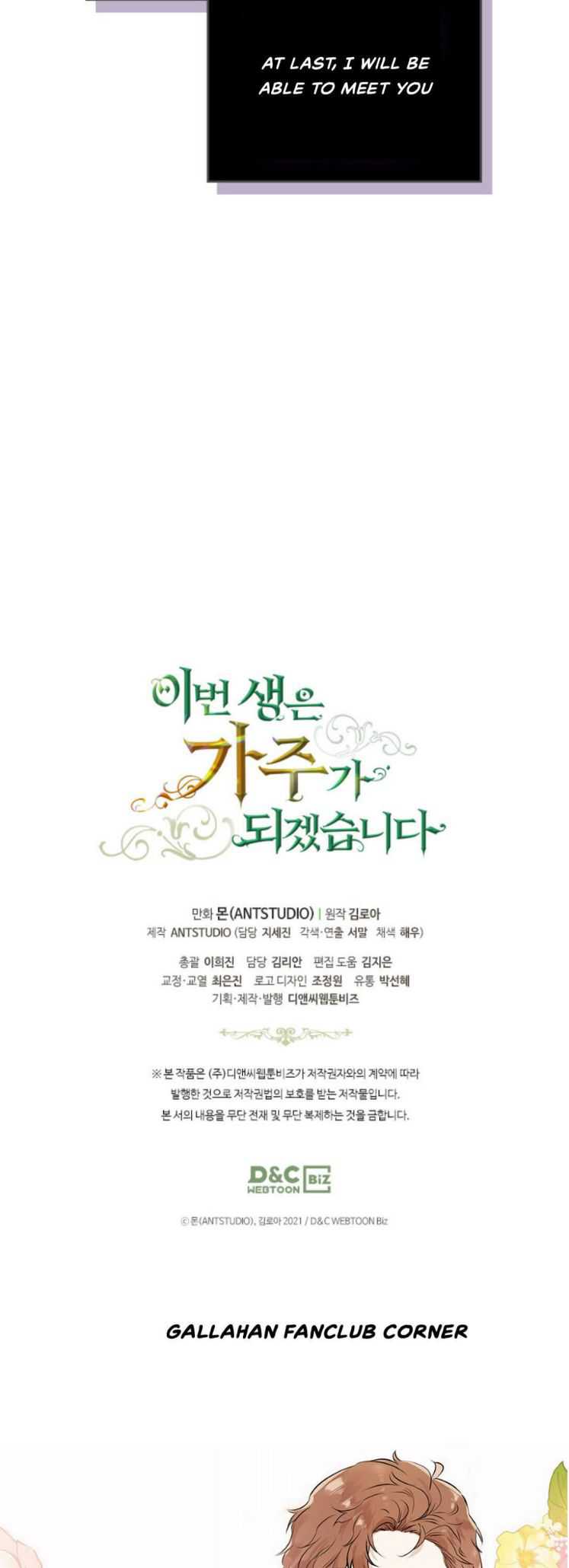 Read I will Be The Matriarch In This Life En Manga Online