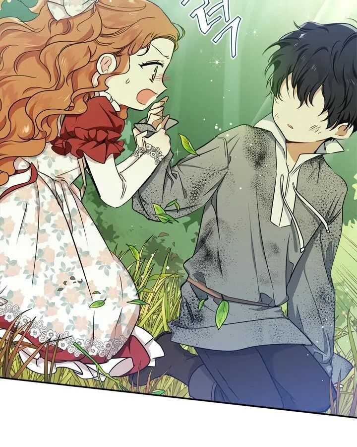 Read I will Be The Matriarch In This Life En Manga Online
