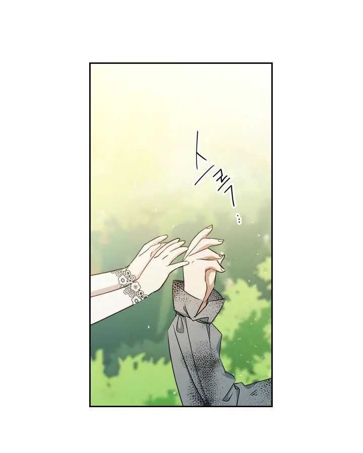 Read I will Be The Matriarch In This Life En Manga Online