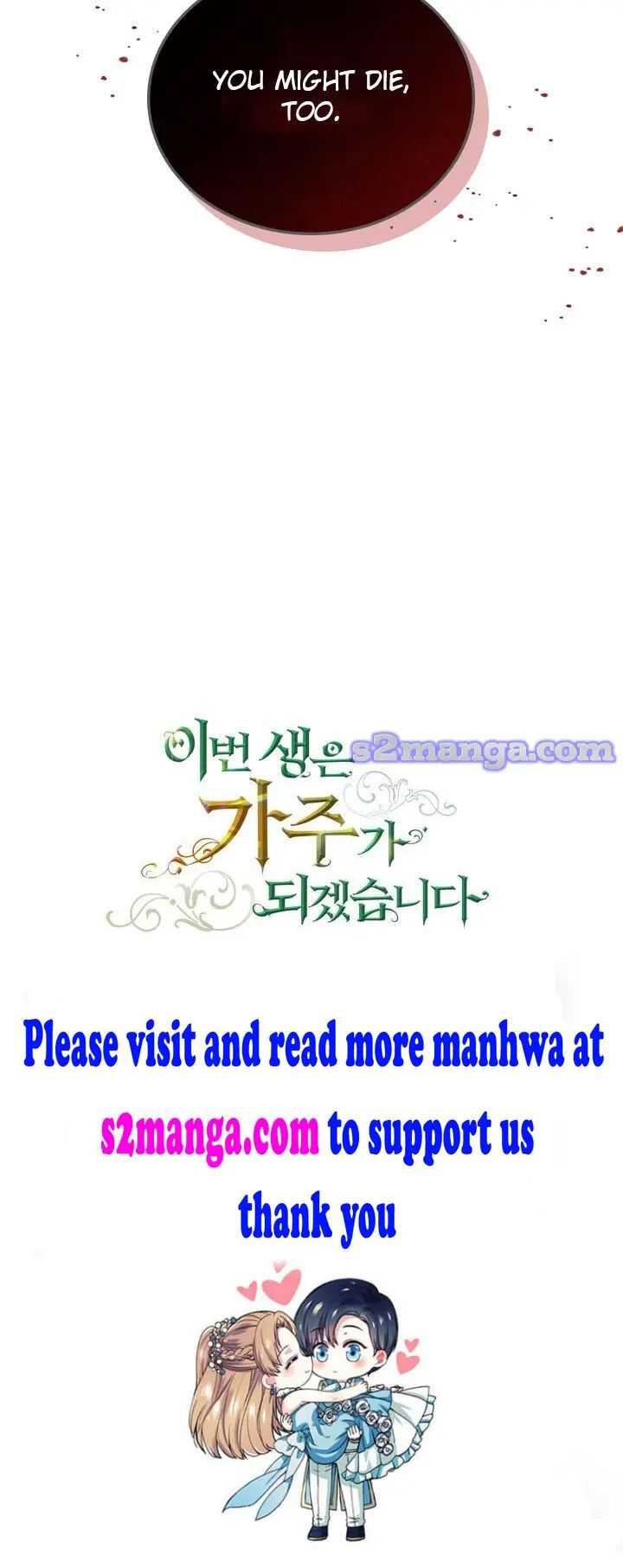 Read I will Be The Matriarch In This Life En Manga Online