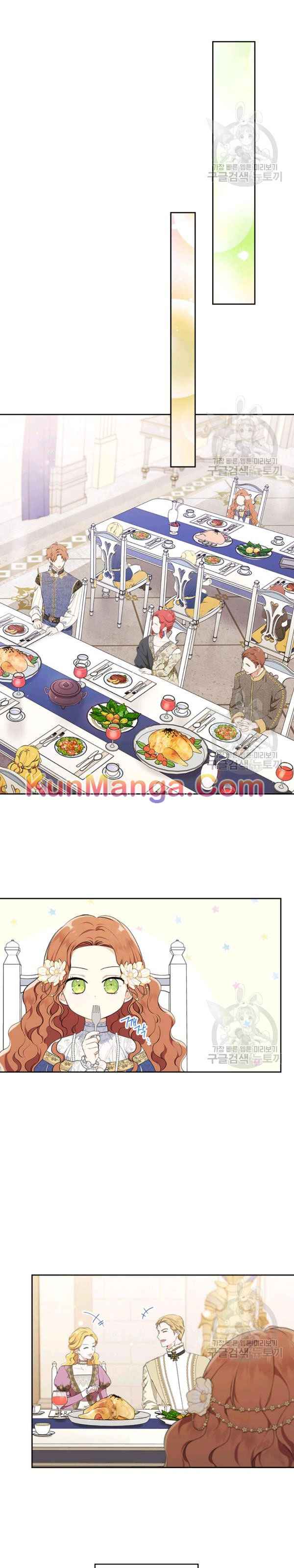 Read I will Be The Matriarch In This Life En Manga Online