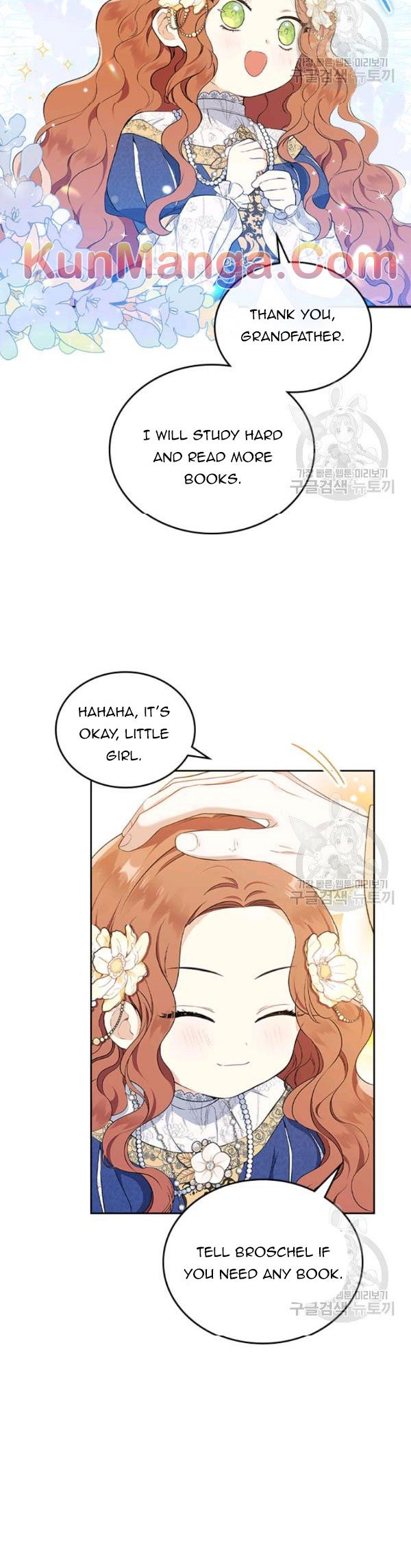 Read I will Be The Matriarch In This Life En Manga Online