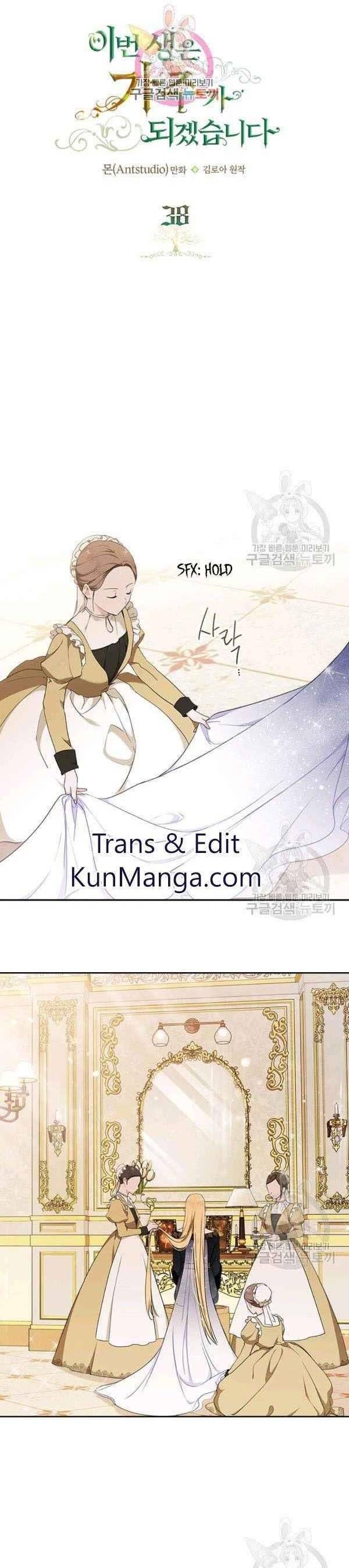 Read I will Be The Matriarch In This Life En Manga Online