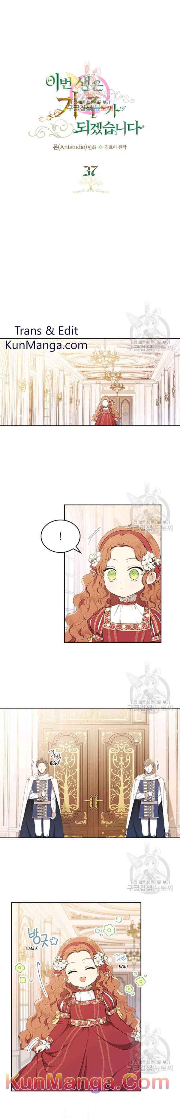 Read I will Be The Matriarch In This Life En Manga Online