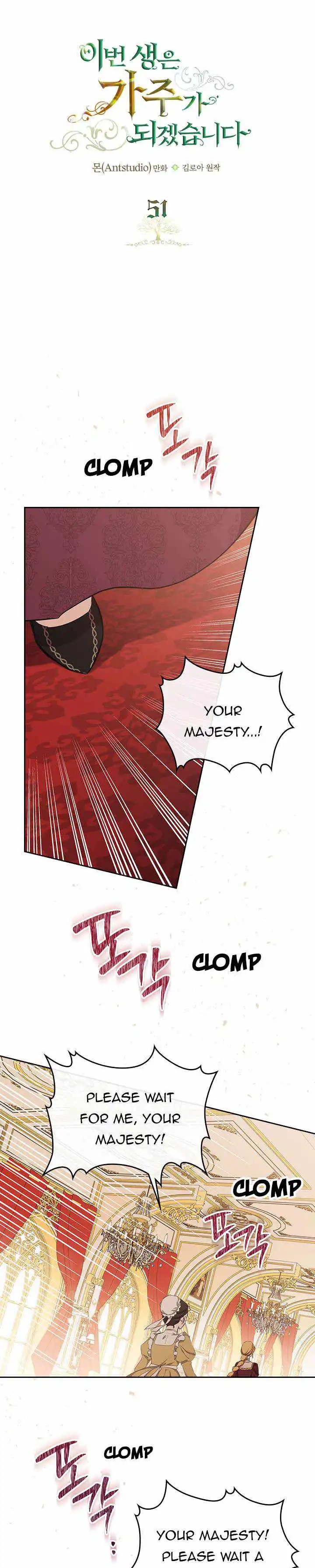Read I will Be The Matriarch In This Life En Manga Online