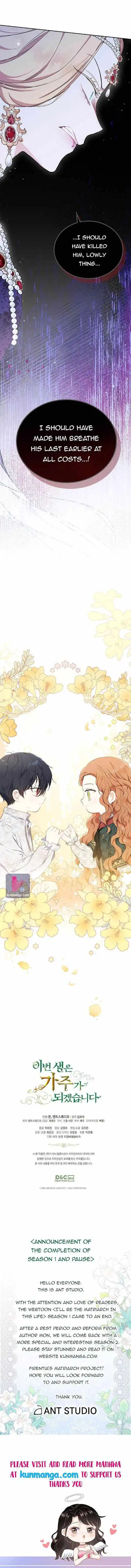 Read I will Be The Matriarch In This Life En Manga Online