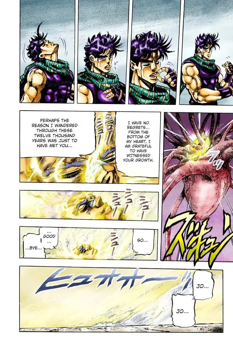 Read JoJos Bizarre Adventure Part 2 Battle Tendency En Manga Online