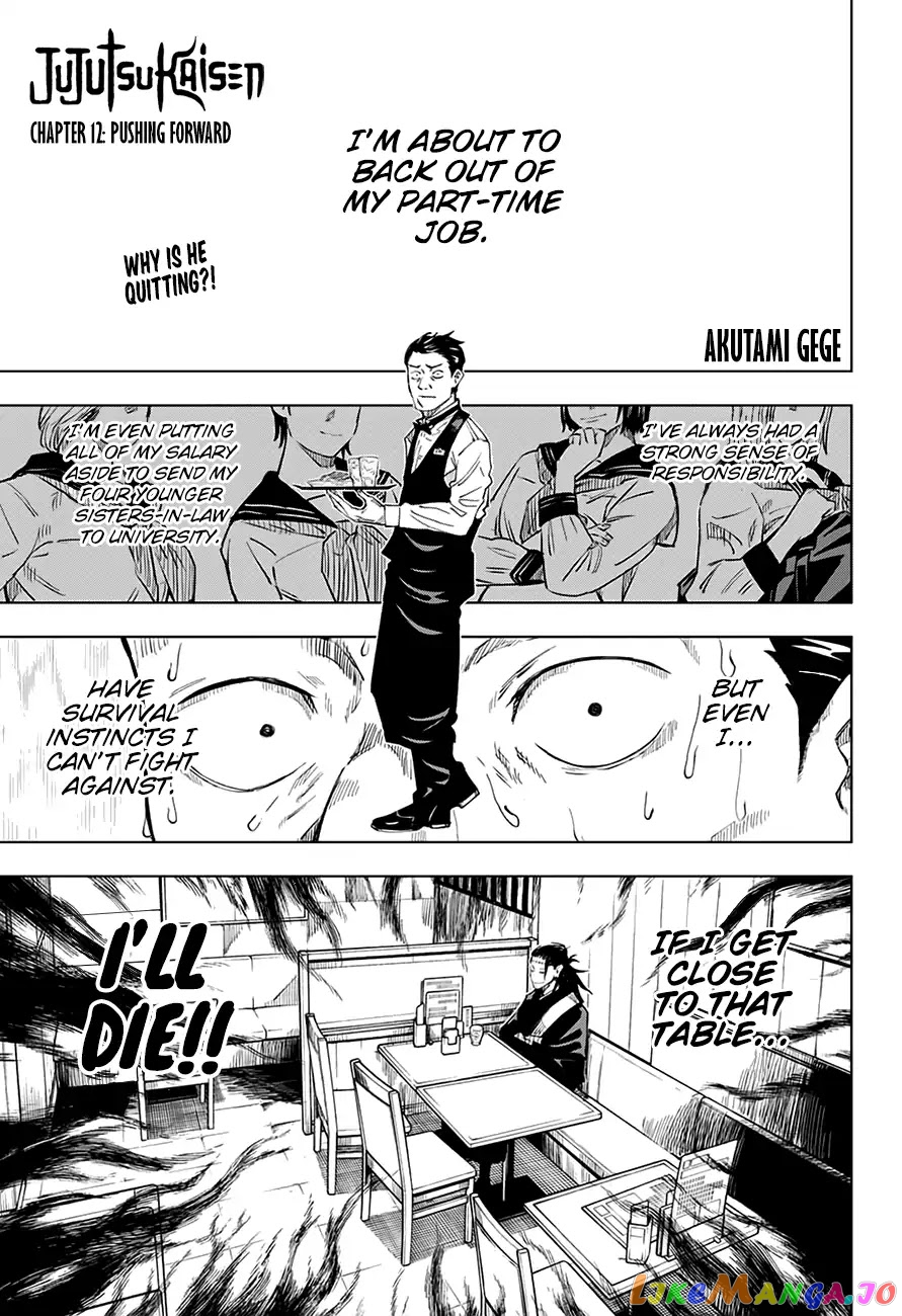 Read Jujutsu Kaisen En Manga Online